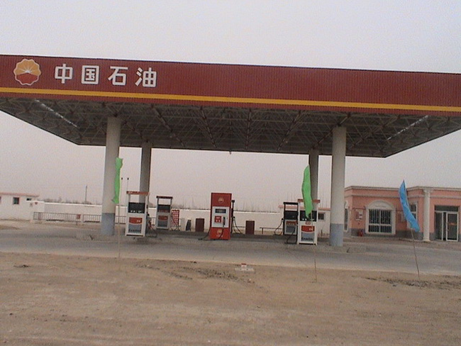 丰镇中石油加油站